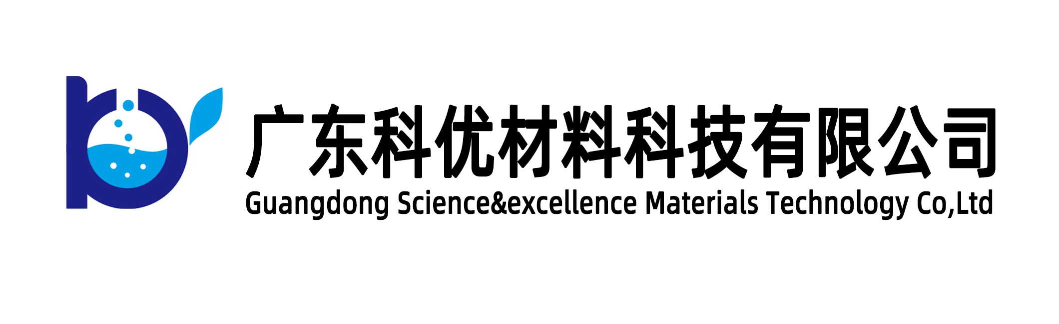 廣東科優材料科技有限公司
