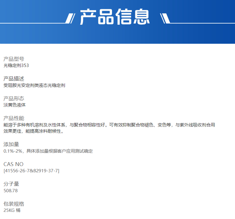 微信圖片_2025-09-19_110143_750.png