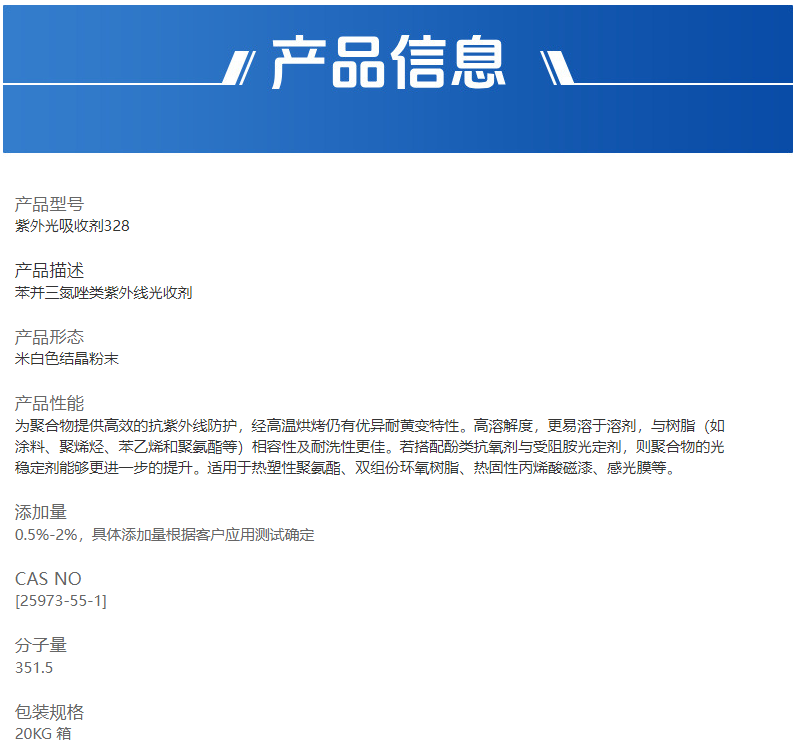 企業微信截圖_17582652043651.png