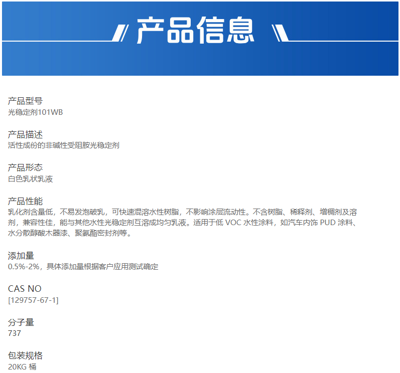 企業微信截圖_17582653842862.png