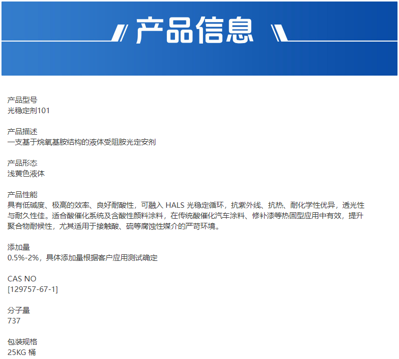 企業微信截圖_17582656843338.png