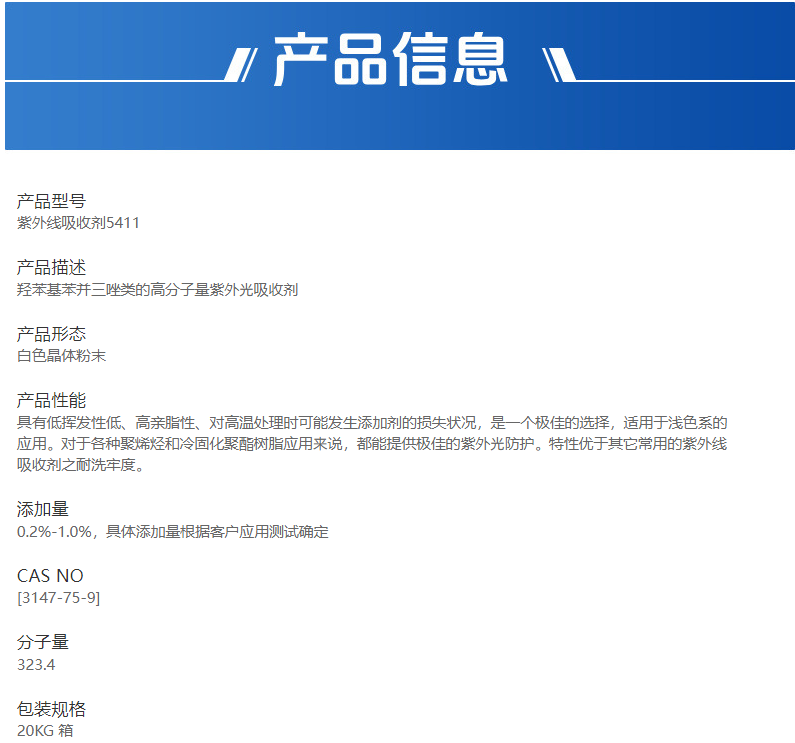 企業微信截圖_17582666446914.png
