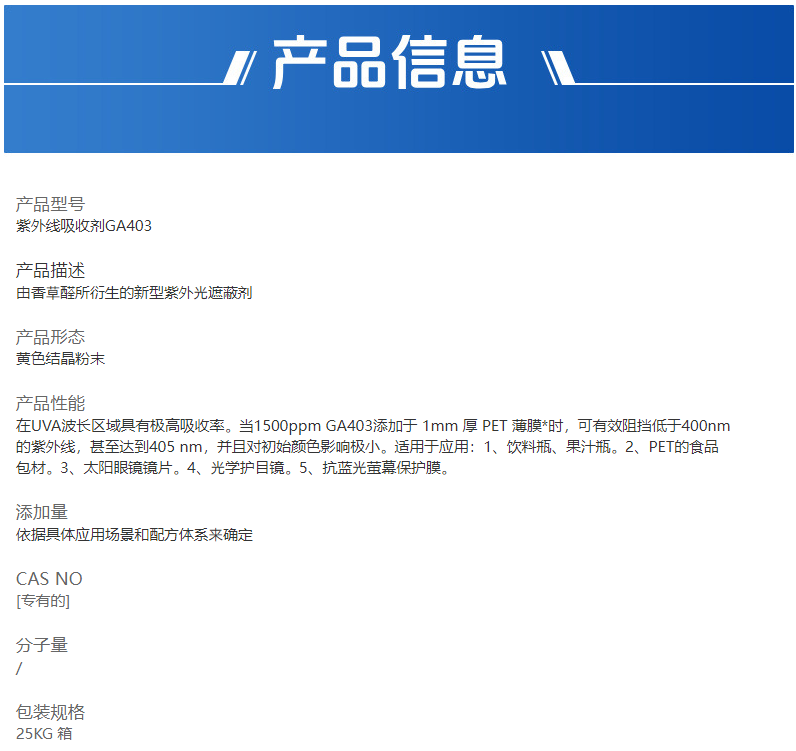企業微信截圖_17582709831989.png