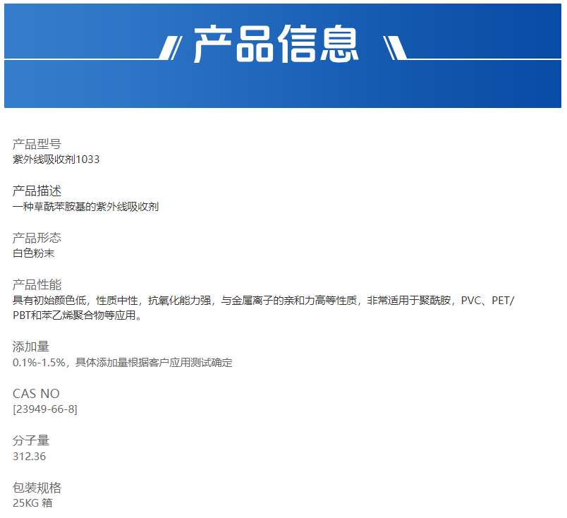 企業微信截圖_17582731822551.png