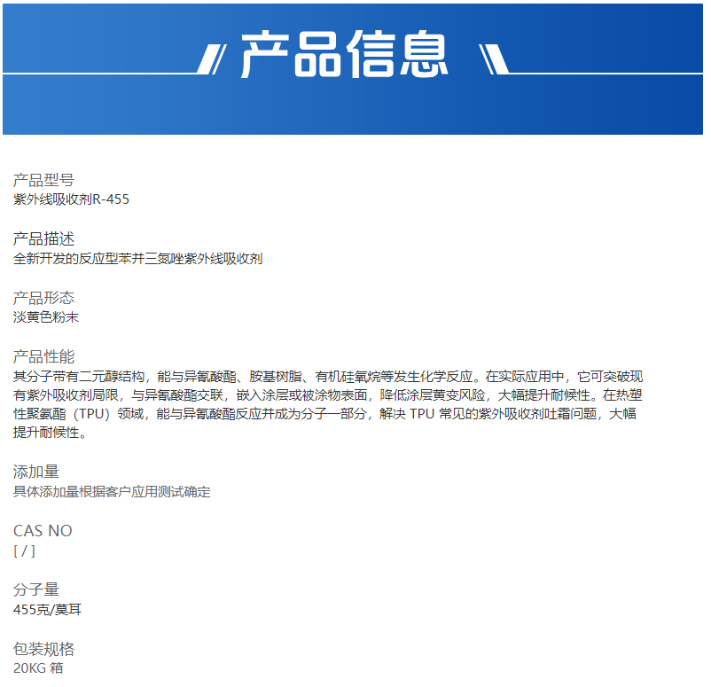 企業微信截圖_17585086414576.png