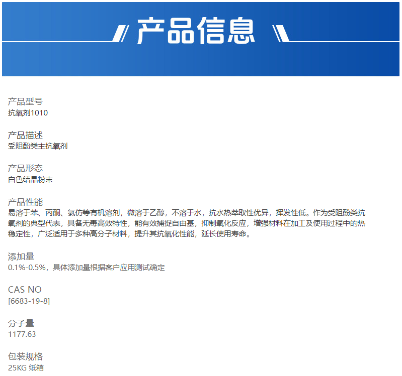 企業微信截圖_17585094525693.png