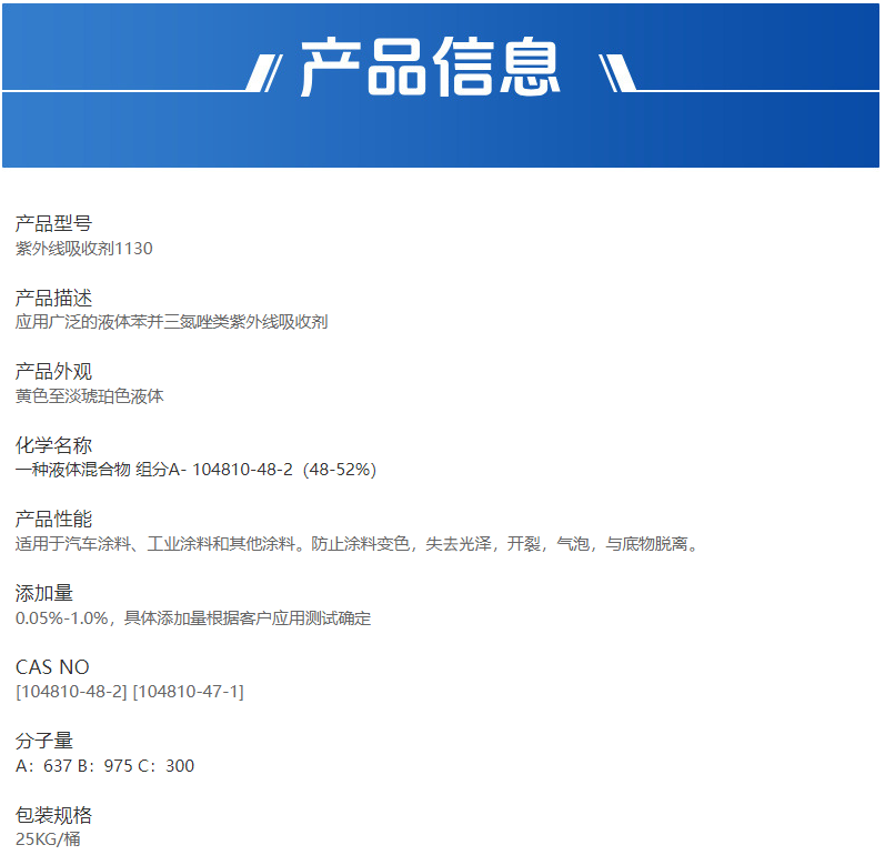 企業微信截圖_17587796489238.png