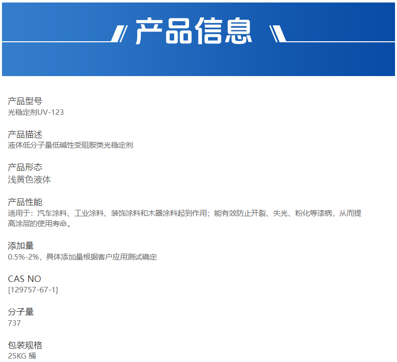 企業微信截圖_17587808584843.png