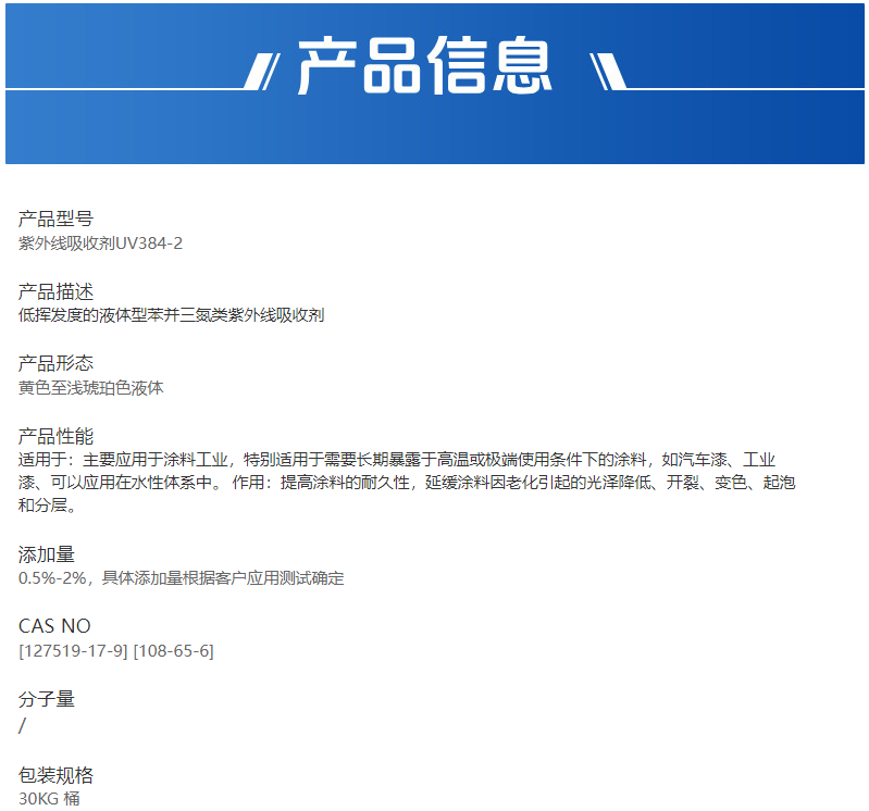 企業微信截圖_17587812949099.png