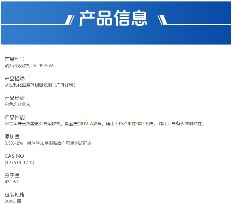 企業微信截圖_17587816432212.png
