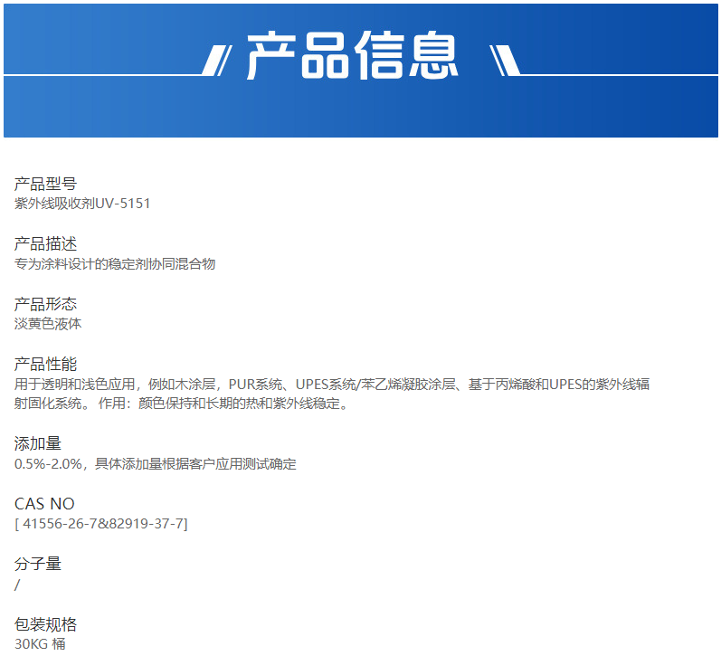 企業微信截圖_17587819281038.png
