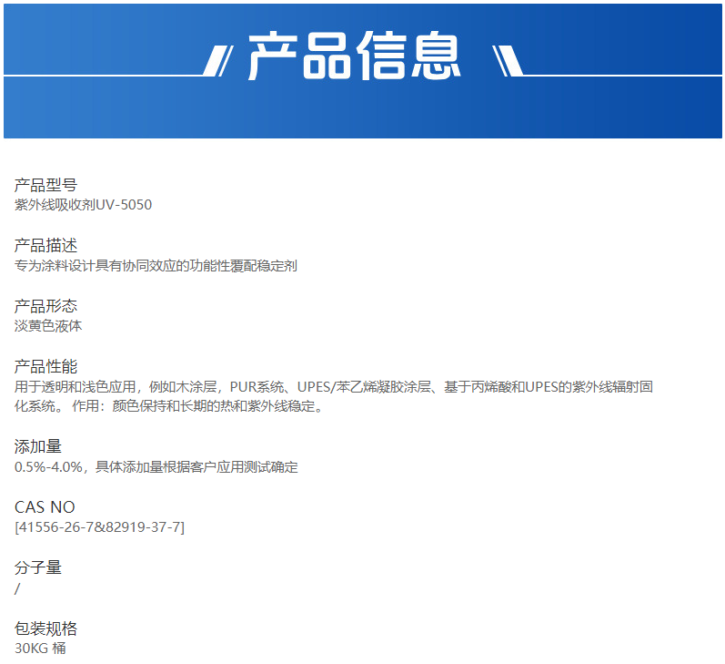 企業微信截圖_17587821333301.png