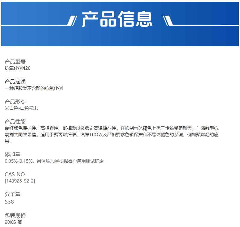 企業微信截圖_17587827378805.png